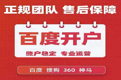 百度搜索推广实战：某品牌如何提升品牌知名度