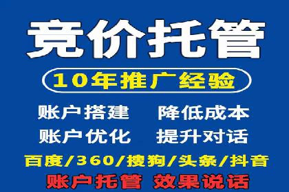 广告主必看：信息流开户的五大成功案例剖析