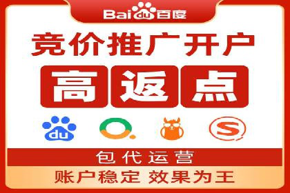 百度搜索推广在旅游行业的应用案例
